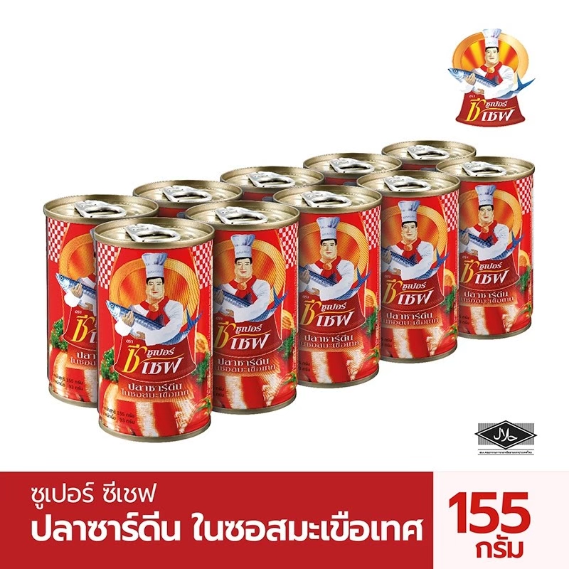 ปลากระป๋อง ซุเปอร์ ซีเซฟ (Super C Chef) ปลาซาร์ดีนในซอสมะเขือเทศ Pack 10 กระป๋อง SKU 101003