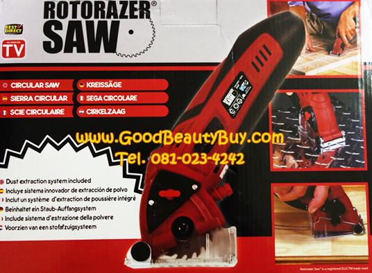 ROTORAZER SAW เลื่อยไฟฟ้าจิ๋ว ใช้ตัดไม้ เหล็ก ฝ้า บอร์ด กระเบื้องต่าง ๆ ได้อย่างง่ายดาย