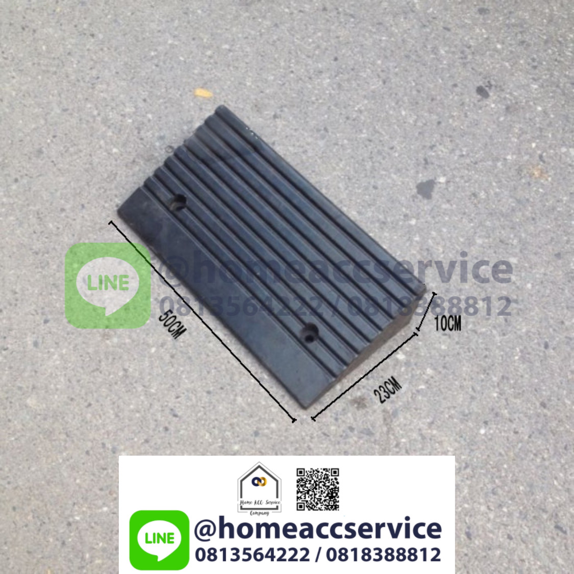 ทางลาดยางปีนฟุตบาท สูง 10ซม. ลาด23ซม. ยาว 50ซม. หนัก 6 kg - Rubber Ramp 10x23x50 cm 6 kg