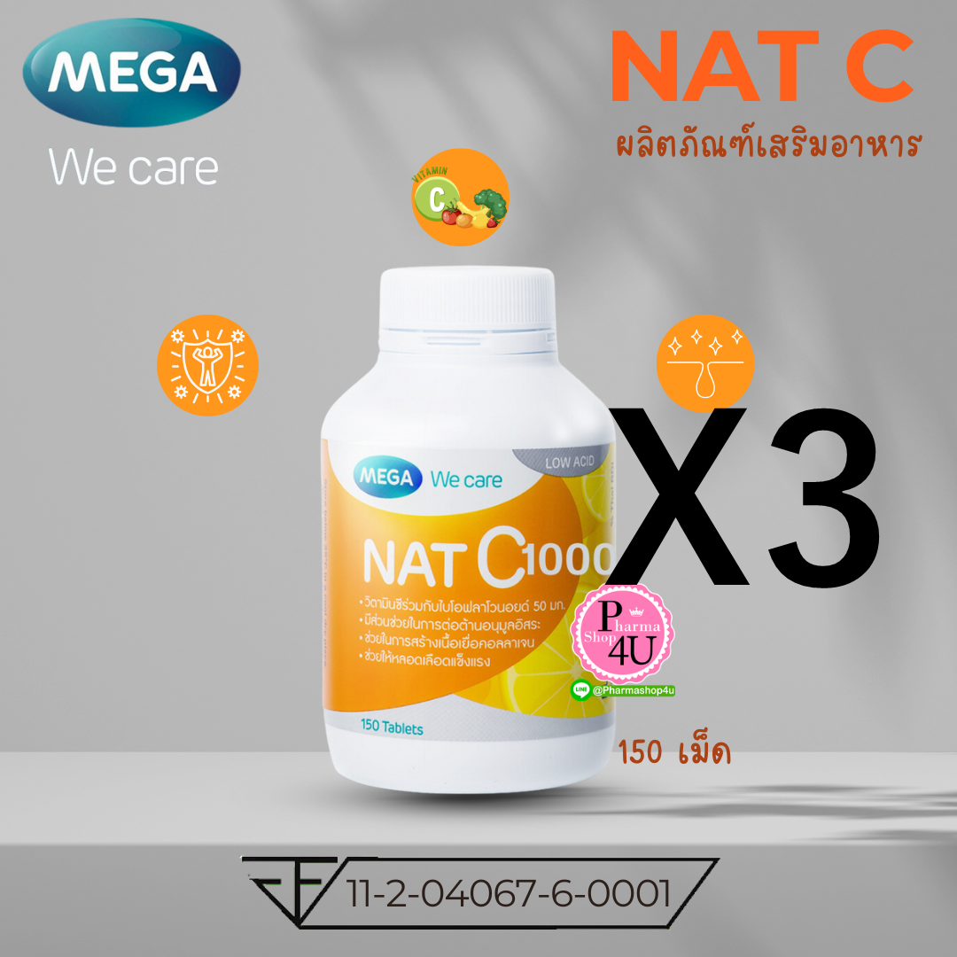 (ซื้อ3 ราคาพิเศษ) (150เม็ด) MEGA We Care Nat C 1000mg เมก้า แนท-ซี วิตามินซี ภูมิคุ้มกัน