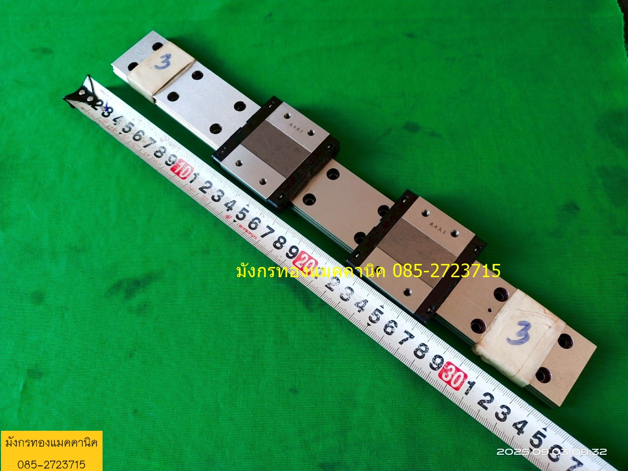 ลิเนีย THK SRS15WM ยาว 35 ซม.