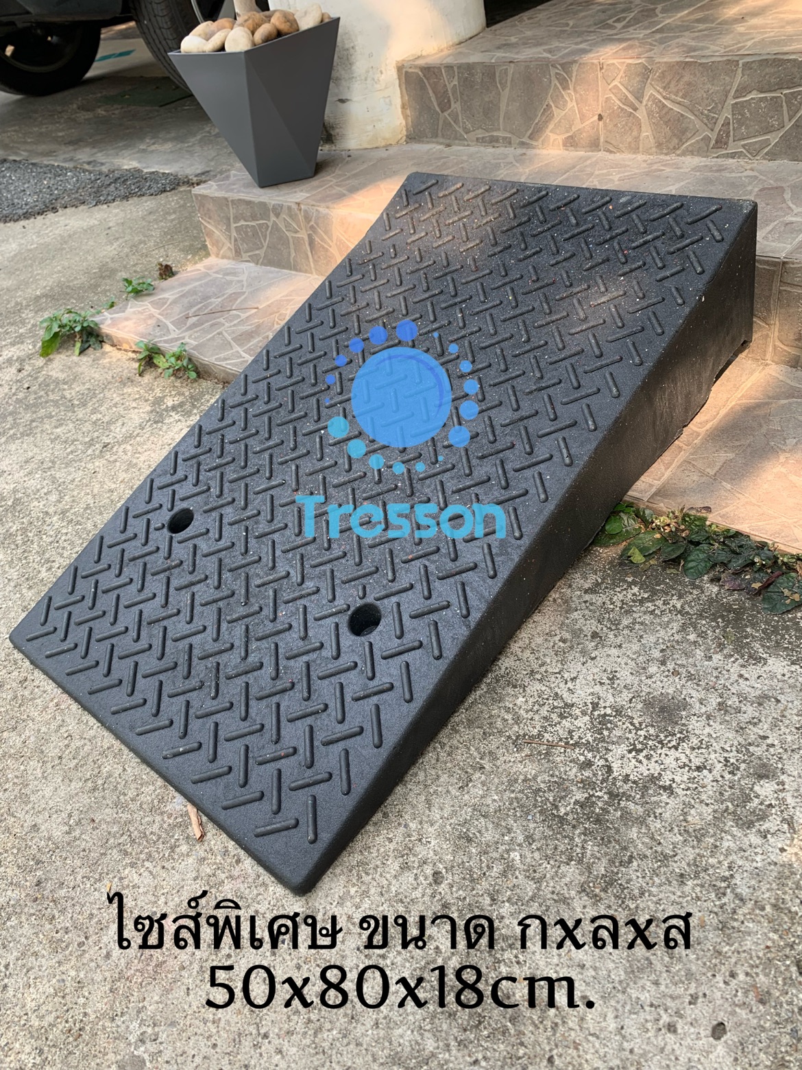 ทางลาดยางปีนฟุตบาท แบบลาดยาวพิเศษ กxยxส 50-80-(9-30 cm.) ยางชนิดเกรดA