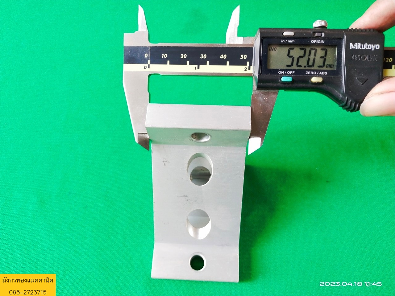 ฉากอลูมิเนียมโปรไฟล์