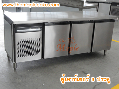 ตู้แช่แข็งเคาน์เตอร์สแตนเลส 3 ประตู 180 cm. (Freezer)