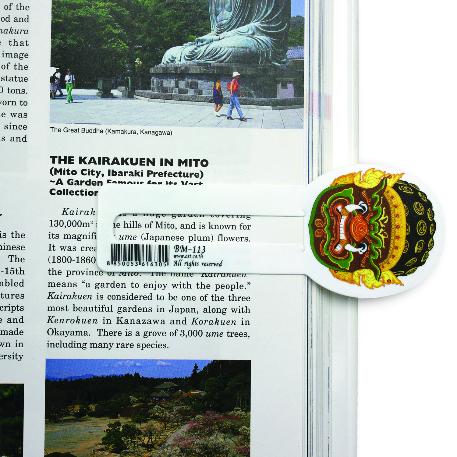 ที่คั่นหนังสือ Bookmark ลายโขน