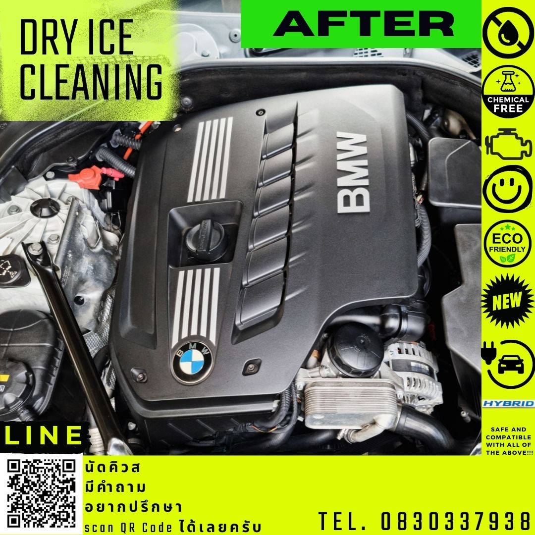 บริการพ่นทำความสะอาดด้วยระบบน้ำแข็งแห้ง Cold jet dry ice blasting