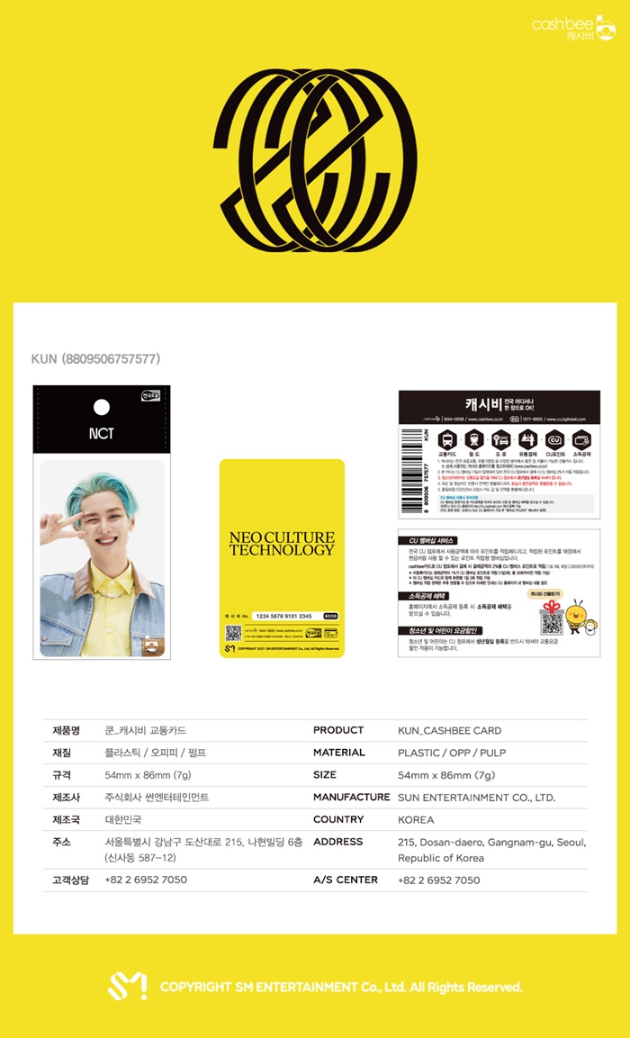 [PRE-ORDER] NCT - Cashbee Transportation Card "RESONANCE PT.2"
