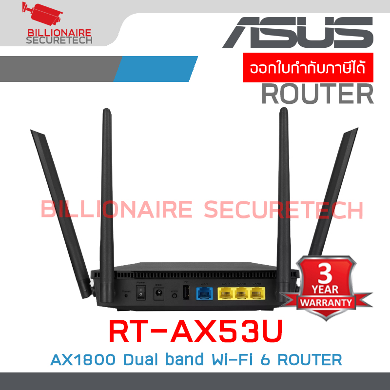 ASUS RT-AX53U : AX1800 Dual Band WiFi 6 Extendable Router BY BILLIONAIRE SECURETECH RT-AX53U
