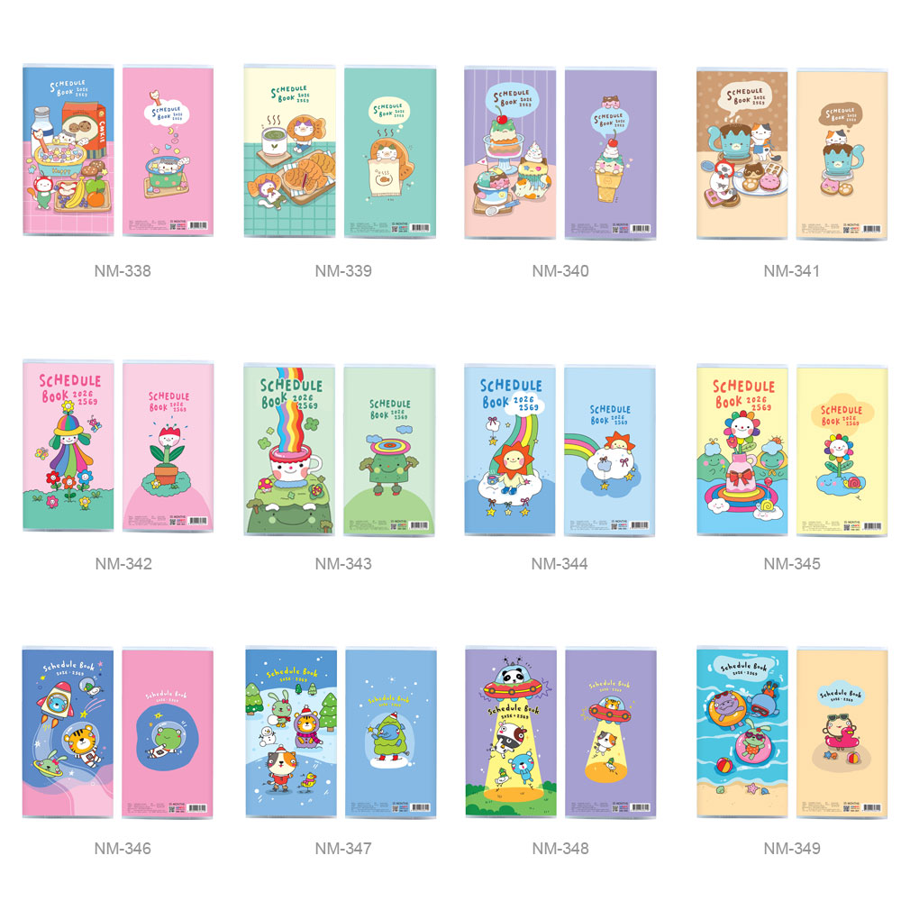 สมุดพก สมุดเขียน Memo 2569 Schedule Book 2026 ขนาด 9.5x17.8 ซม.