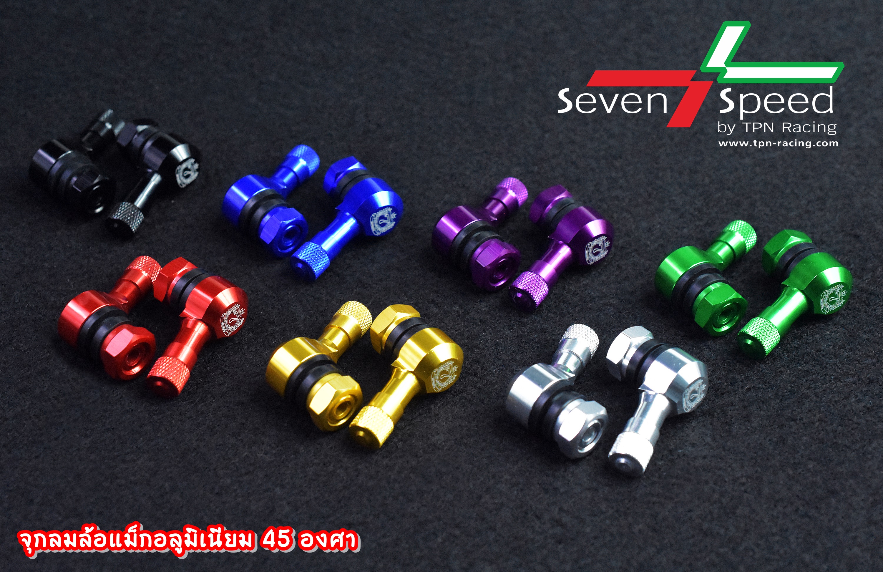 จุกลมแม็กอลูมิเนียม มี90องศา 45องศา SVENSPEED ราคา350