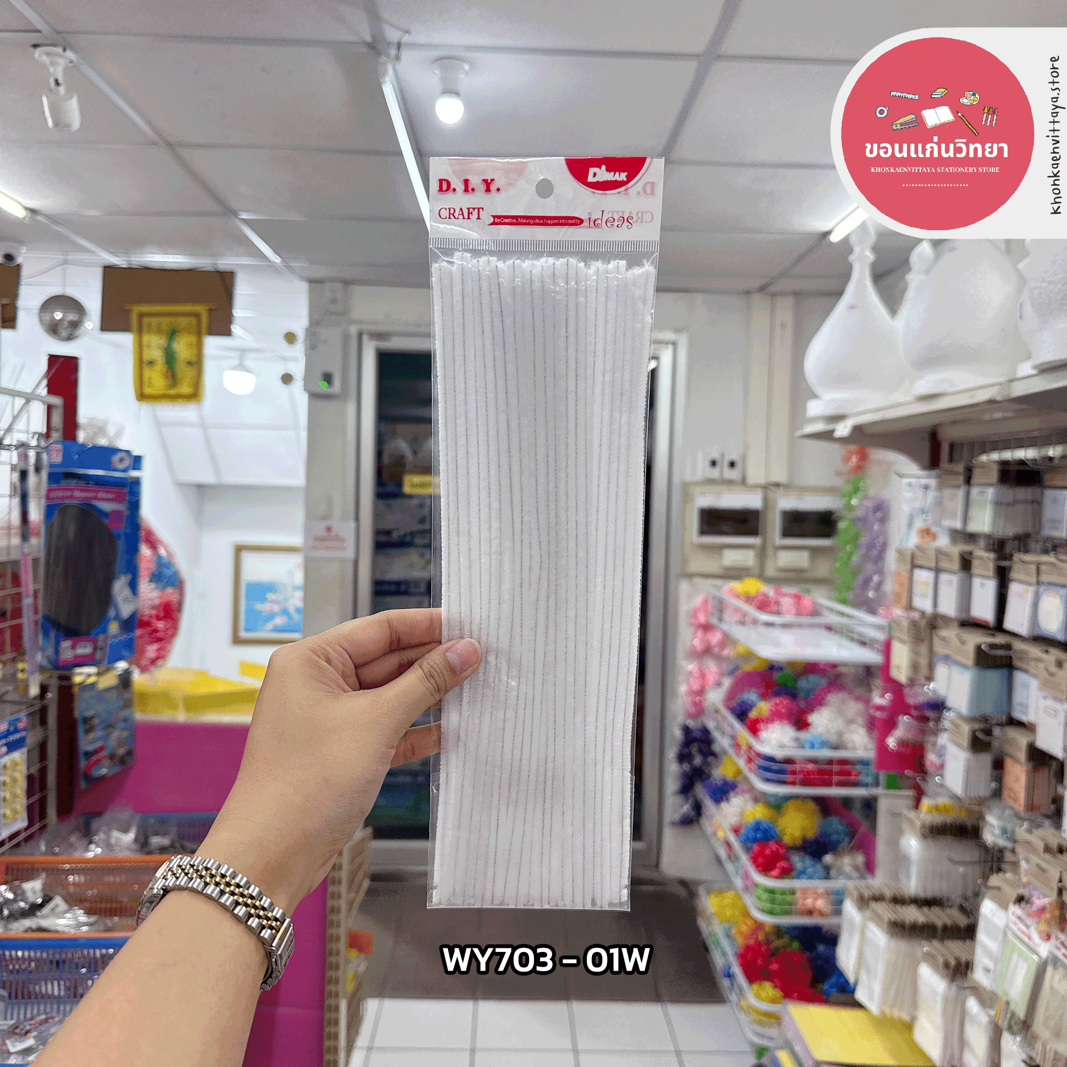 ลวดกำมะหยี่ บีเอสพี Bsp ลวดประดิษฐ์ รุ่น WY703/703P ยาว 30 ซม. บรรจุ 30 เส้น จำนวน 1 ห่อ