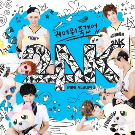 [PRE-ORDER] 24K - 2nd Mini Album "U R SO CUTE"