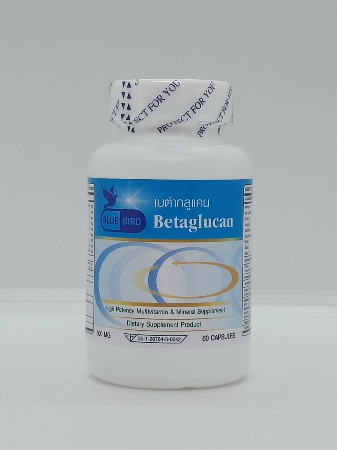 เบต้ากลูแคน Betaglucan ตรา บลูเบิร์ด ขนาด 600 มิลลิกรัม 60 แคปซูล