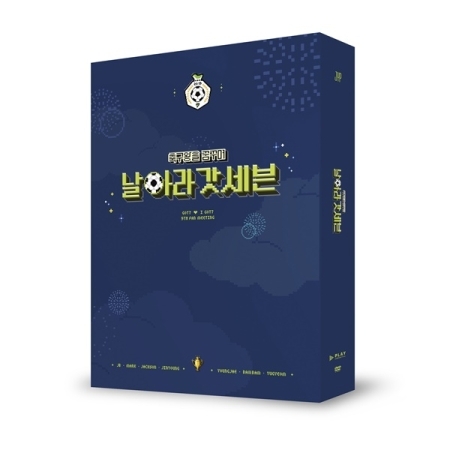 [PRE-ORDER] GOT7 - GOT7 ♥ I GOT7 5TH FAN MEETING "Dreaming of the Soccer King, Fly Got7!" (2DVD)