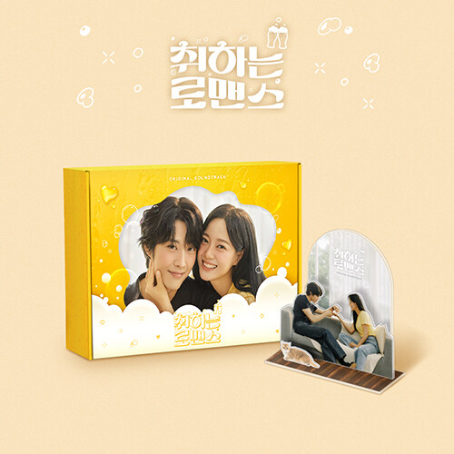 [PRE-ORDER] Brewing Love OST. (STAYG ALBUMS ver.)