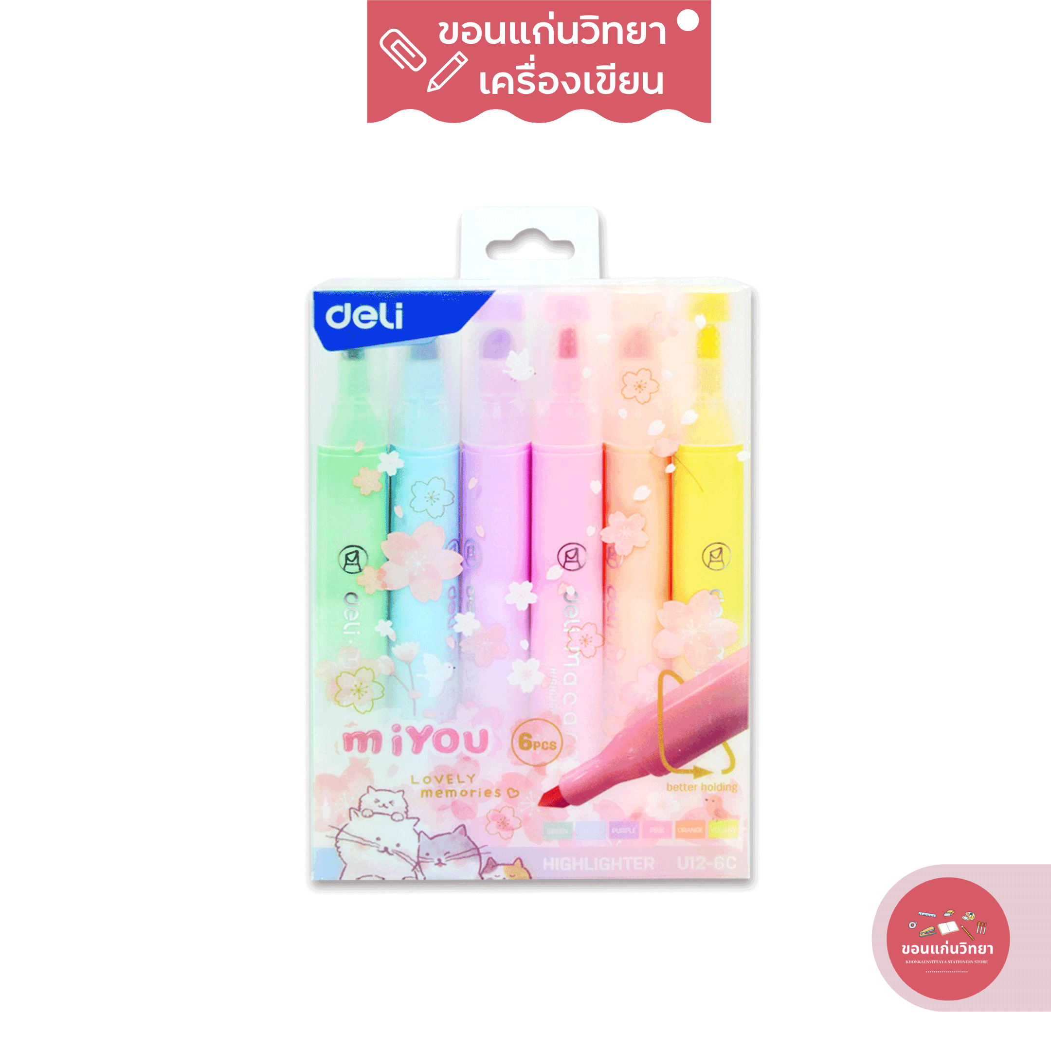 ปากกาไฮไลท์ เน้นข้อความ 6 สี Deli เดลี่ รุ่น U12-6C จำนวน 1 กล่อง