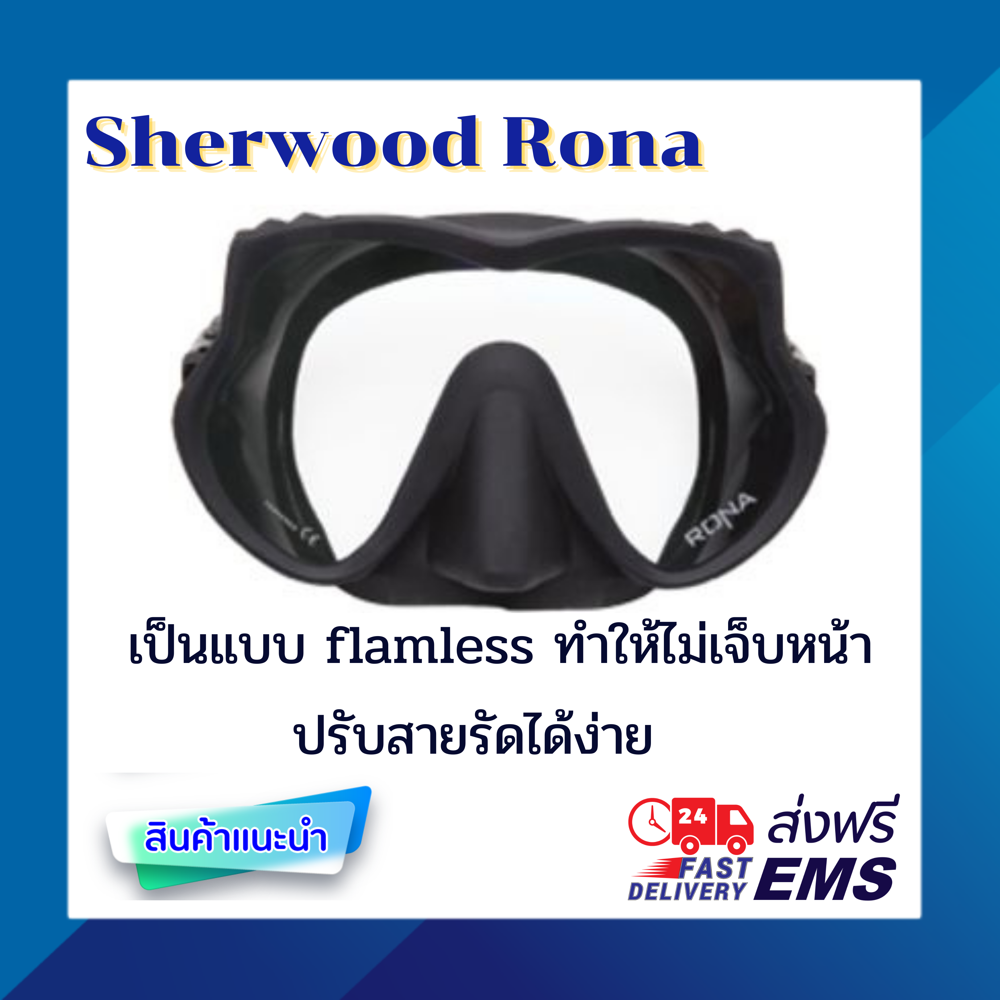 Rona Mask : Sherwood Scuba