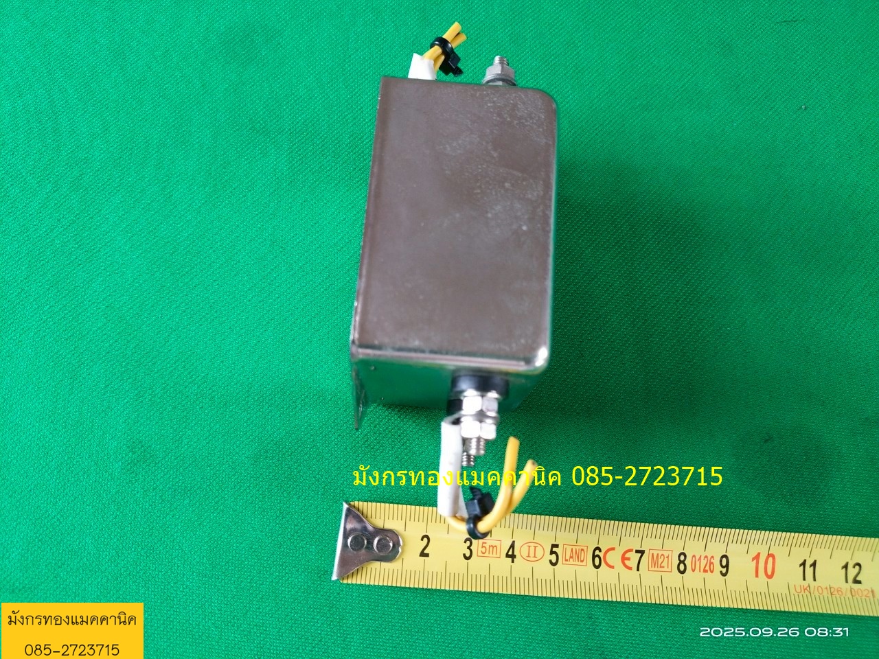 ป้องกันสัญญาณรบกวนTDK ขนาด 10A