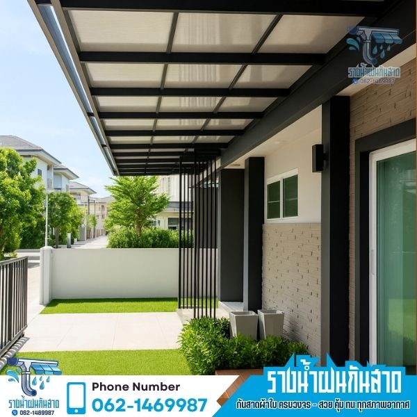 งานรางน้ำไวนิล VG/SCG