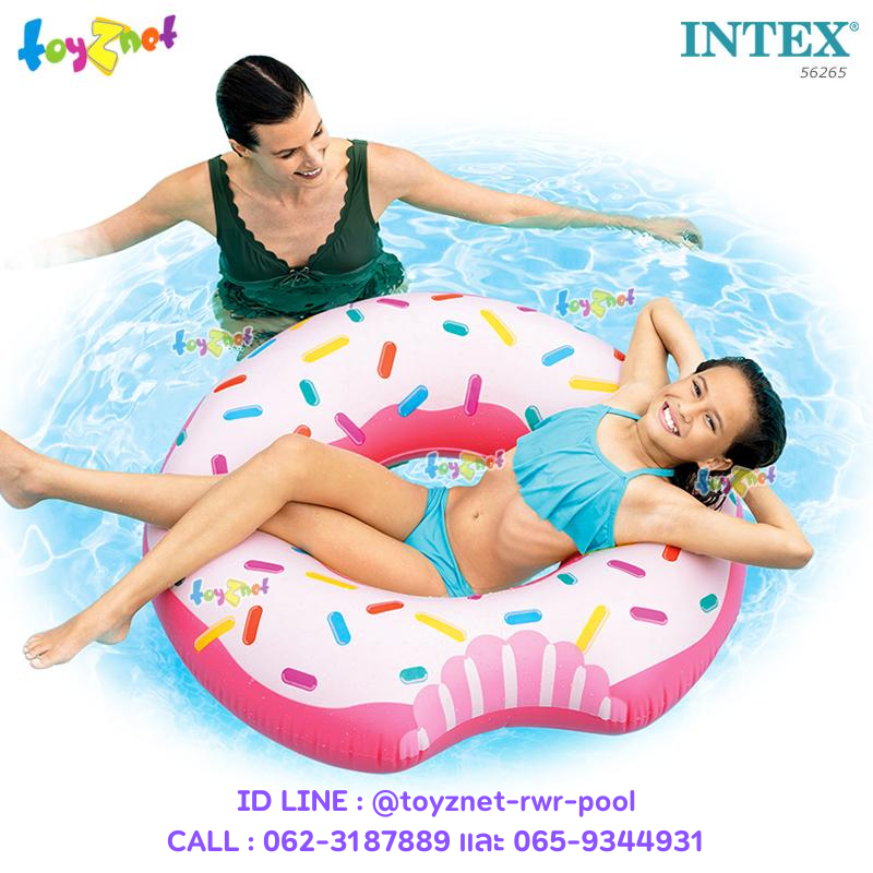 Sprinkle Donut Heart Inflatable Tube