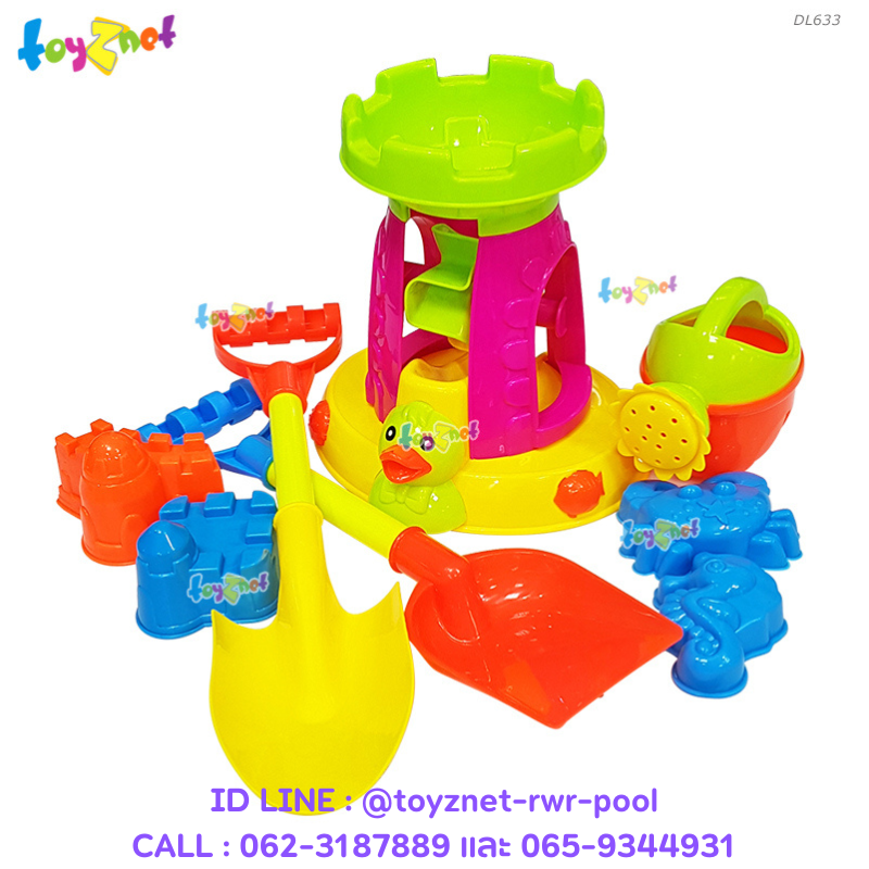 Toyznet Beach Set no.DL633