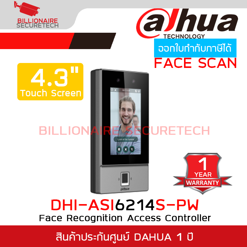 DAHUA ASI6214S-PW : 4.3 inch glass touch screen Face Recognition Access Controller Supports 6,000 users, 6,000 faces, 6,000 passwords, 6,000 fingerprints, 10,000 cards, 50 administrators, and 300,000 records BY BILLIONAIRE SECURETECH ASI6214S-PW