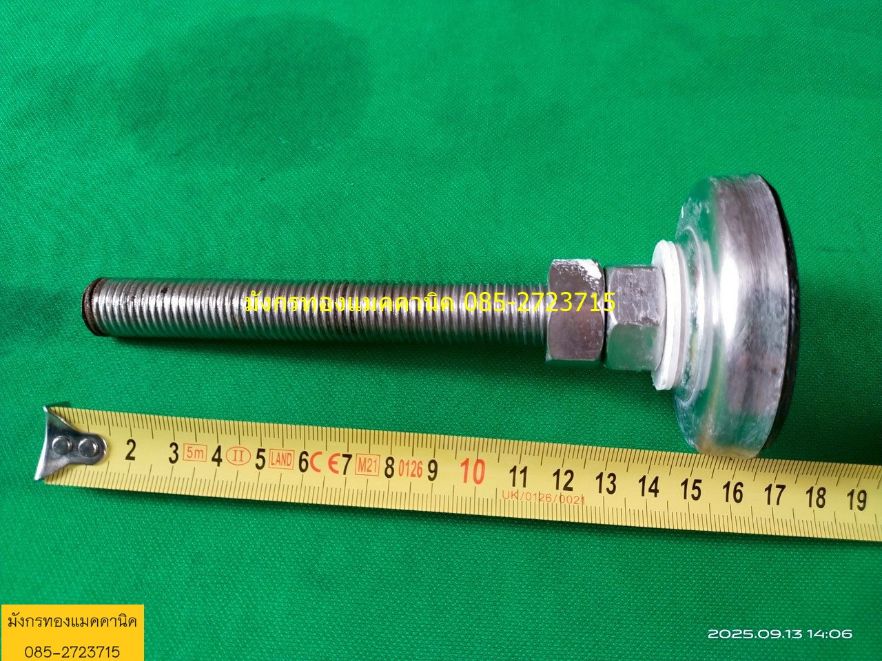 ขาปรับระดับสแตนเลส เกลียว 16 มิล เกลียวสแตนเลสแม่เหล็กดูดติด มียางรอง