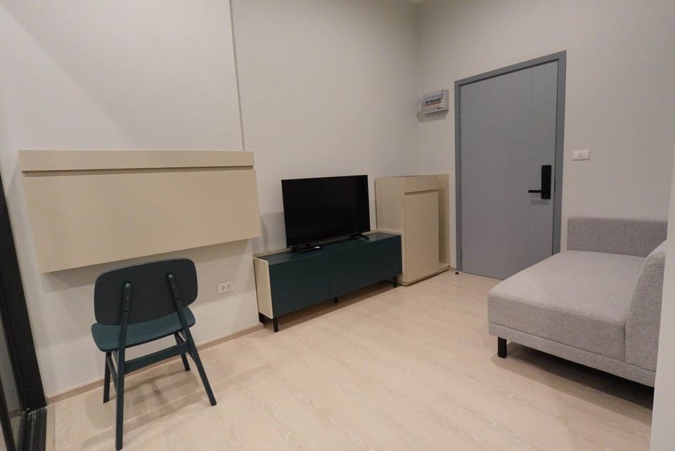 เฟล็กซี่ รัตนาธิเบศร์ - FLEXI RATTANATHIBET