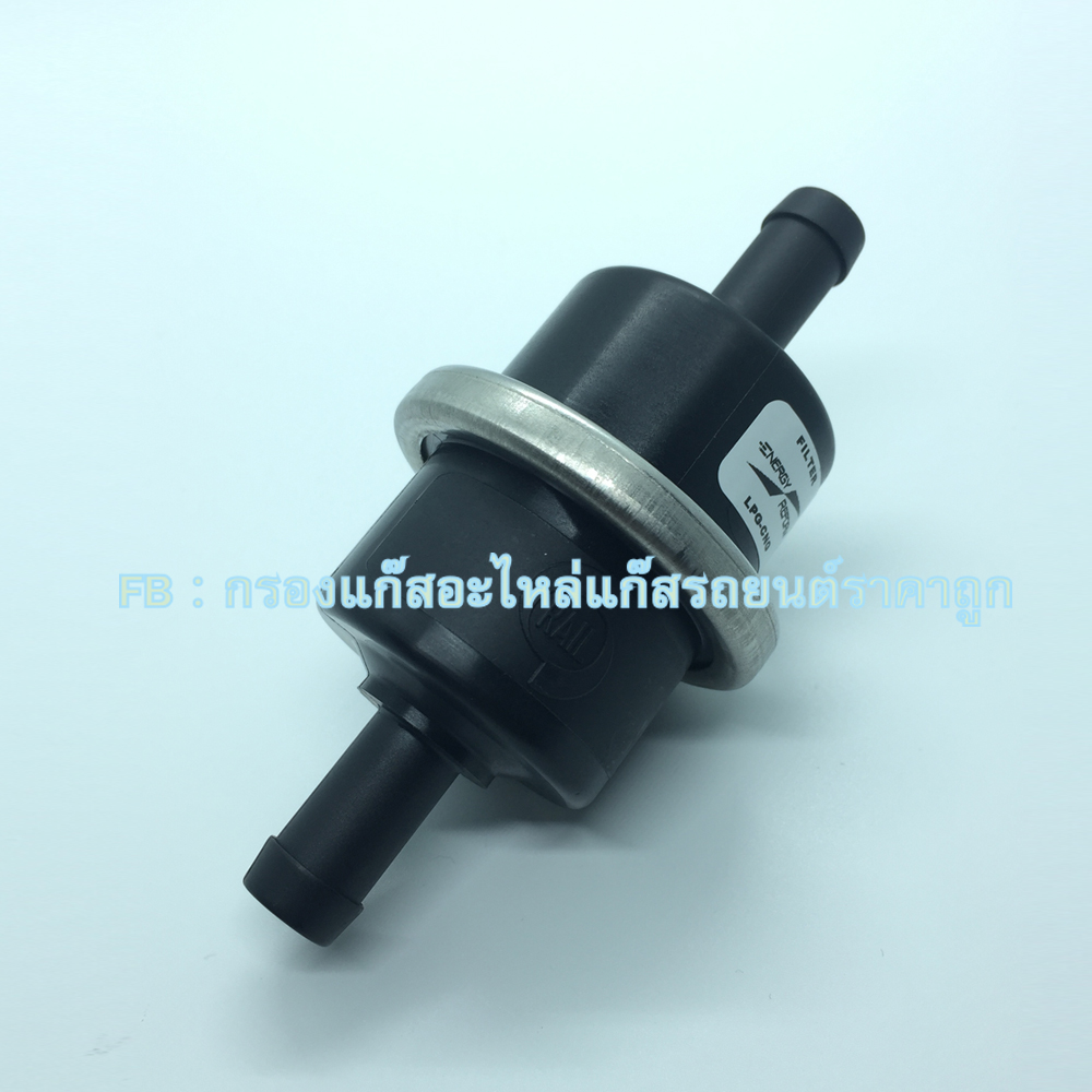 กรองแก๊สระบบหัวฉีด Energy Reform ø12/ø12