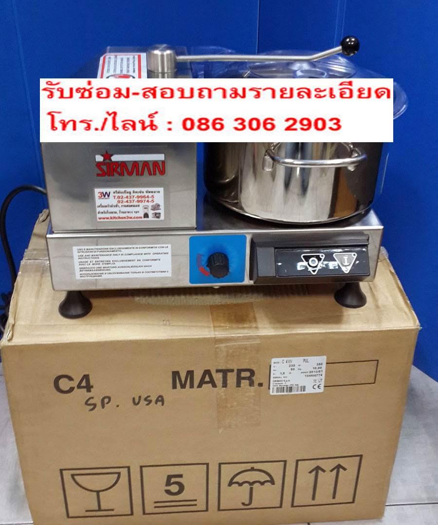 รับซ่อมเครื่องสไลด์เนื้อ พร้อม จำหน่ายเครื่องใหม่