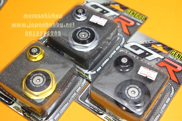 น๊อตปิดจานไฟใหญ่-เล็ก GTR