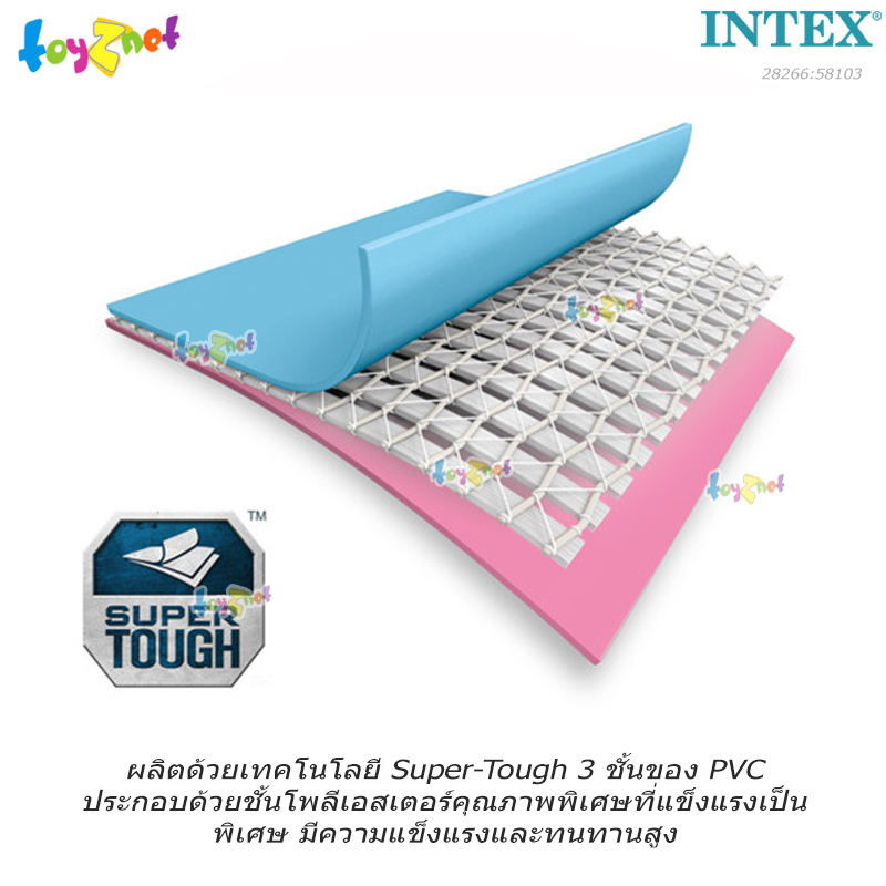 Intex Rectangular Frame Pool Pink 2.2x1.5x0.6 m No.28266 + Bestway Frame Pool Cover 2.24x1.54 m no.58103