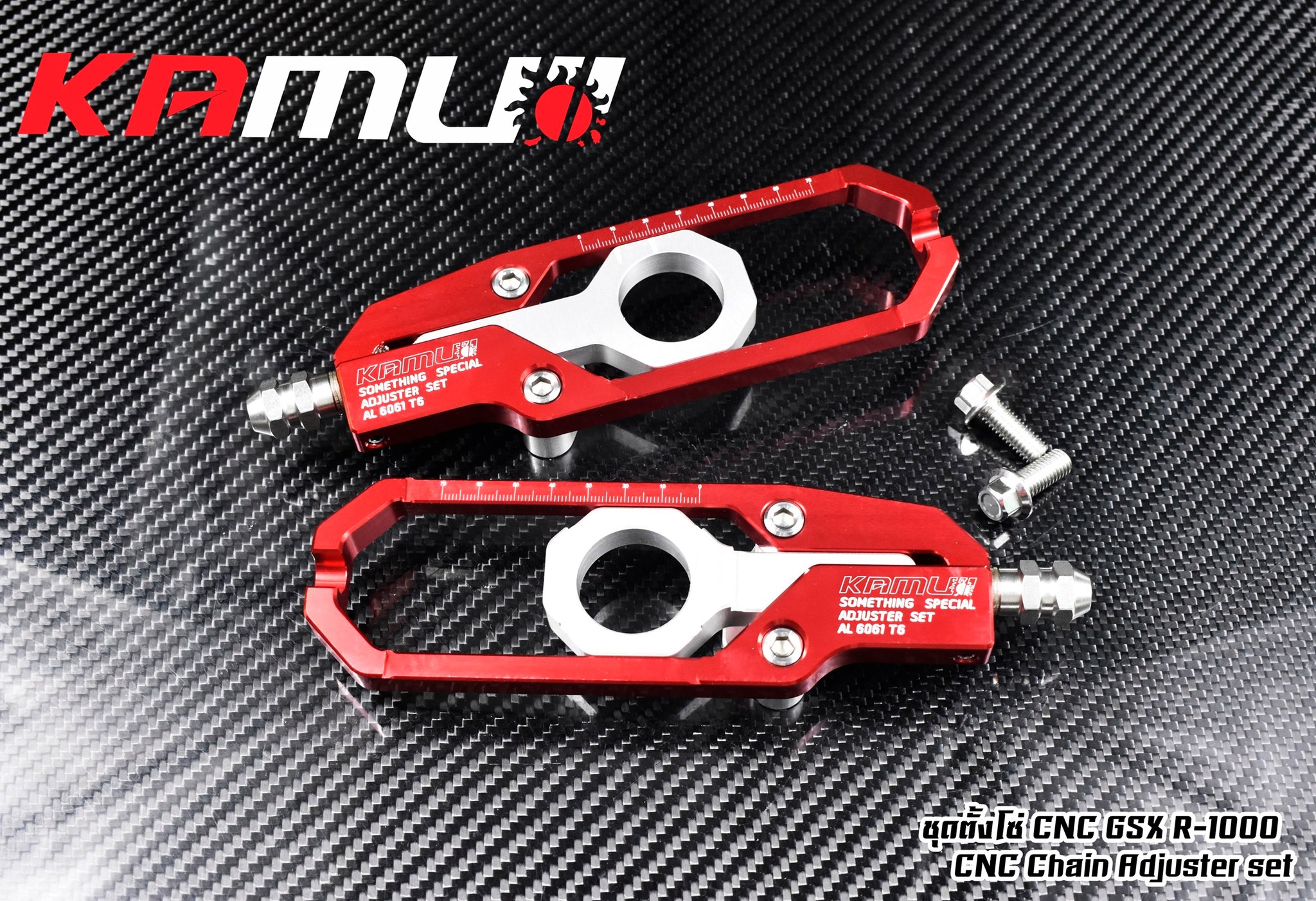 ชุดตั้งโซ่ gsxr1000 L8 - งานตรงรุ่น ไม่ต้องแปลงรถ - งานไทยแท้ เกรดพรีเมี่ยม - ผลิตจากวัตถุดิบคุณภาพสูงด้วยเครื่องจักรที่ทันสมัย - ด้วยกรรมวิธี 3D ทำให้ชิ้นงานมีความละเอียดสวยงาม - มีความสวยงาม แข็งแรง ทนทาน