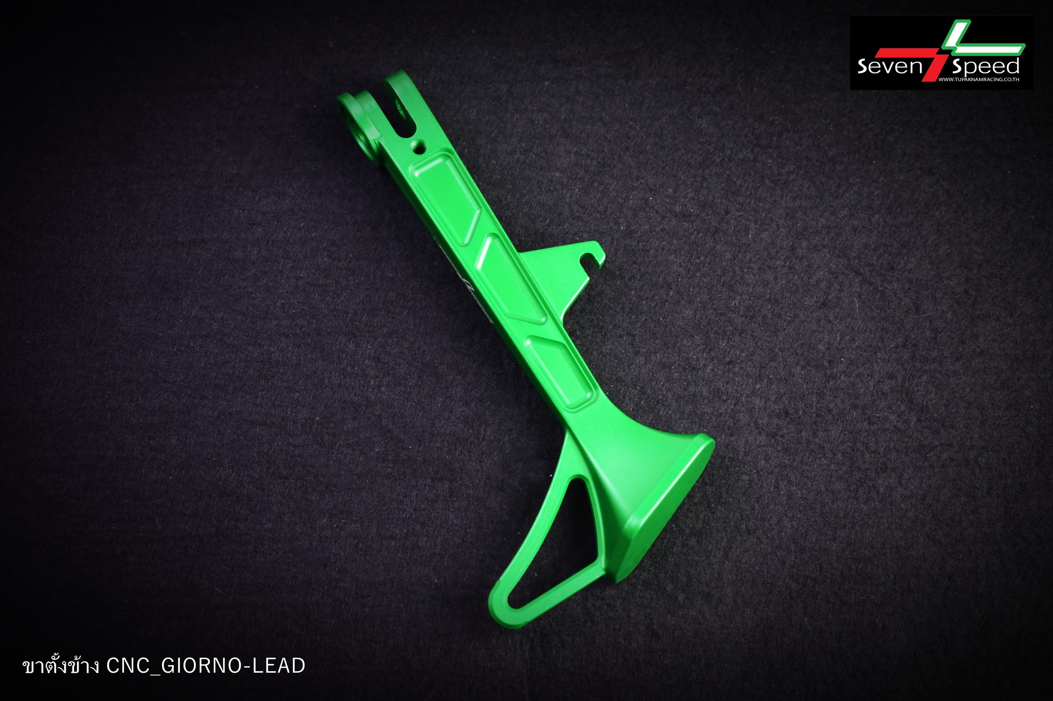 ขาตั้งข้าง CNC สำหรับ GIORNO / LEAD-125 Sevenspeed ราคา 850 บาท