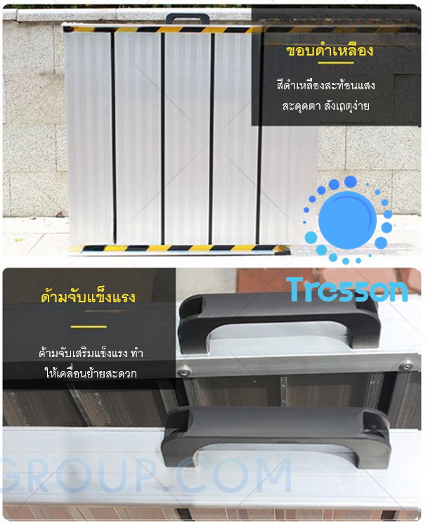 ทางลาดรถเข็นอลูมิเนียมยาวพิเศษ294ซม (294x75x5.5cm) พับครึ่งด้านยาว หนัก 26 kg **มีของพร้อมส่ง - Aluminium Ramp 294x75x5.5cm 26kg