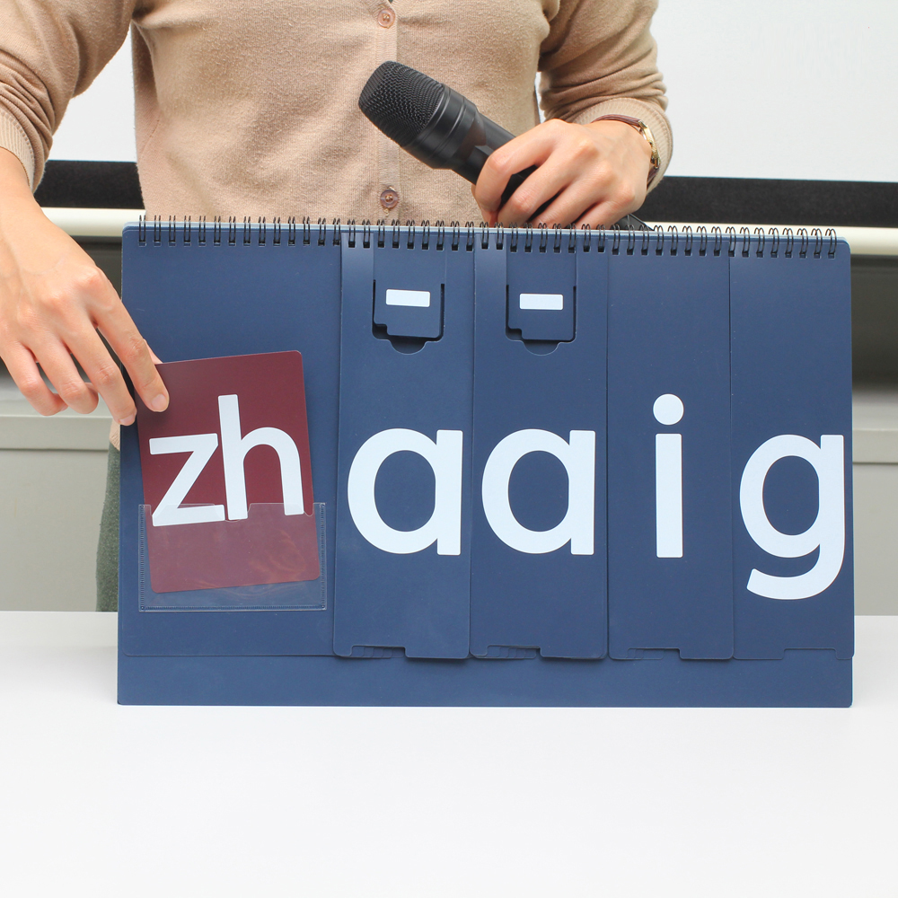 ฝึกสะกดคำ สื่อการเรียนการสอนภาษาจีน พินอิน ET-606