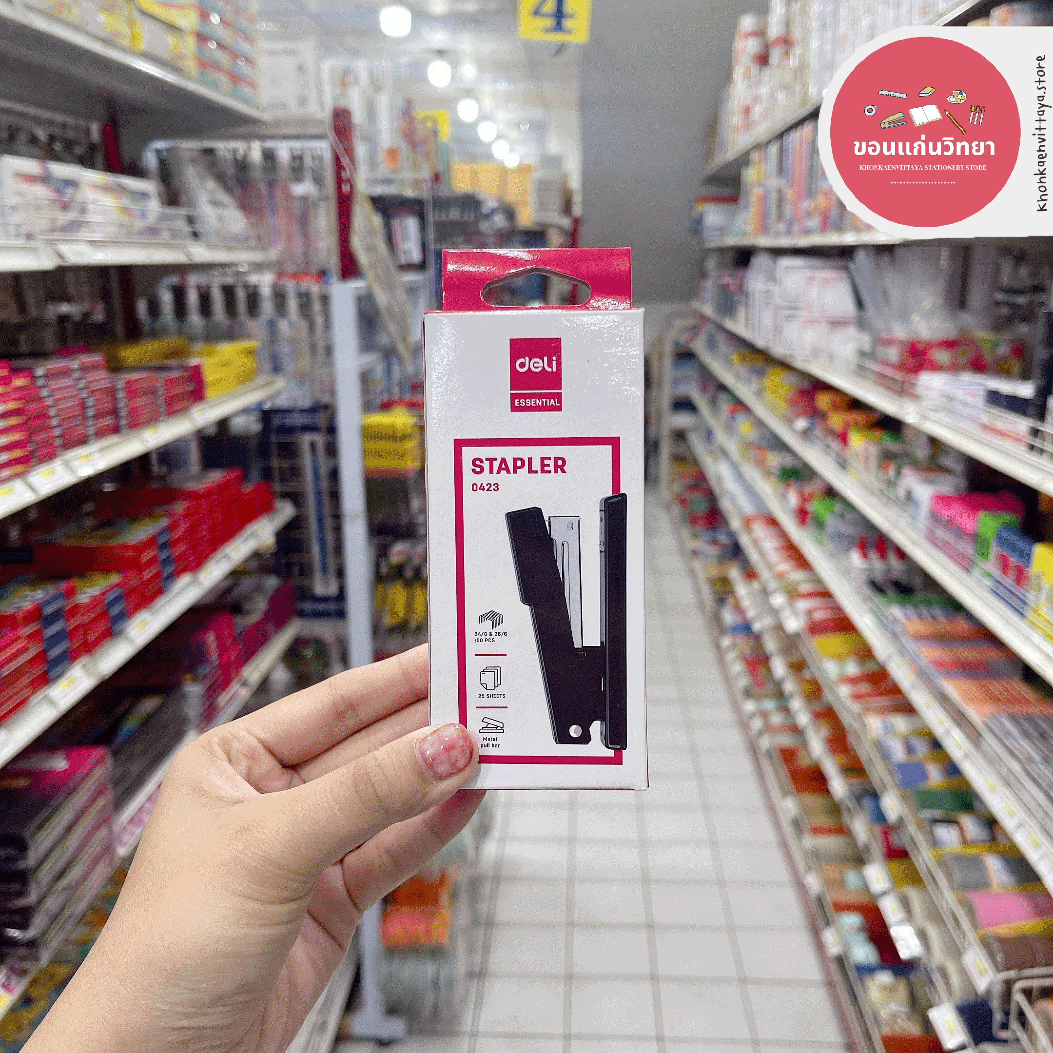 เครื่องเย็บกระดาษ Stapler Deli เดลี่ รุ่น 0423 จำนวน 1 อัน