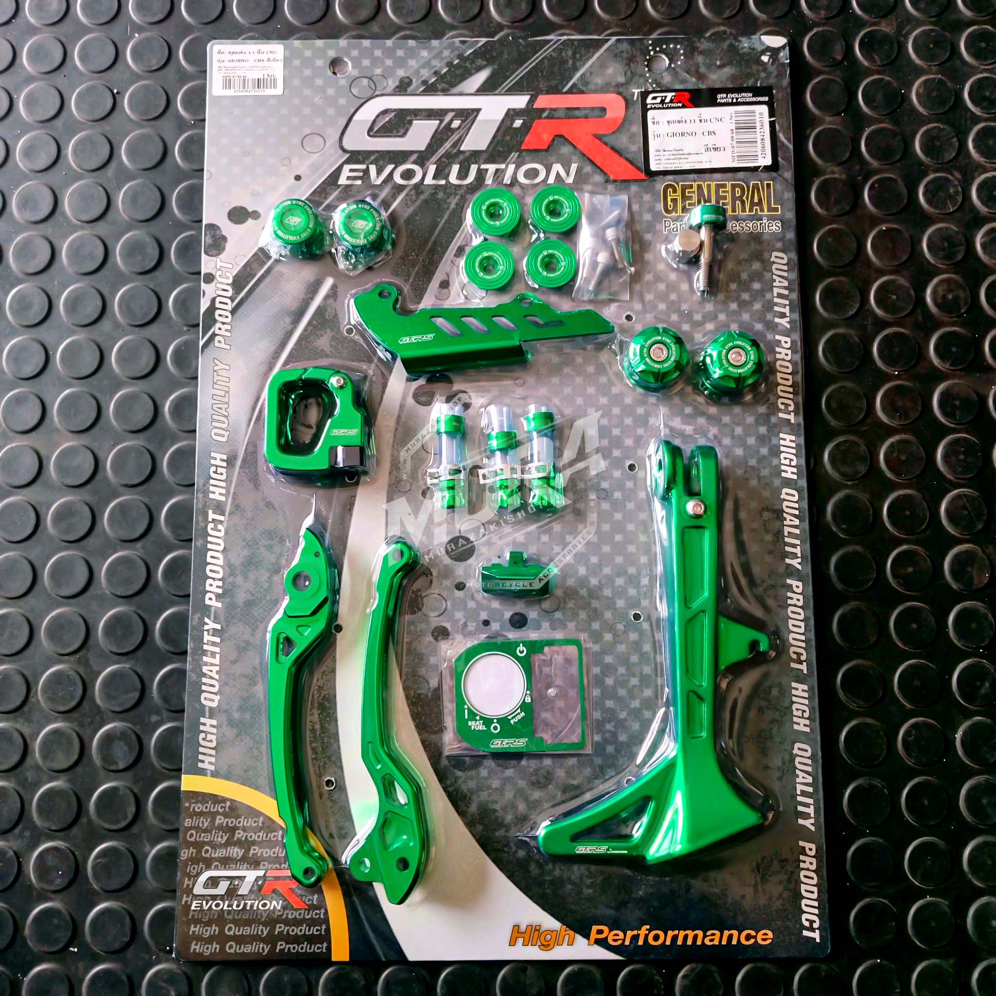 อะไหล่แต่ง Giorno+ มัดรวม 11 ชิ้น😲 ⚡️ขาตั้งข้าง ⚡️ก้านเบรค [ cbs /abs] ⚡️ครอบสวิทกุญแจ ⚡️ที่แขวนของแบบพับได้ ⚡️อุดรูระบายกรองอากาศ ⚡️อุดรูกระจก ⚡️บูทพื้นพักเท้าหน้า ⚡️ตุ้มแลายแฮนด์ ⚡️ต