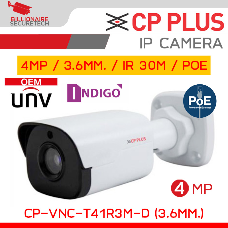 CP PLUS CP-VNC-T41R3M-D-0360 (3.6mm.) IP CAMERA 4MP, WDR, IR30M., POE, IP67 BY BILLIONAIRE SECURETECH CP-VNC-T41R3M-D-0360