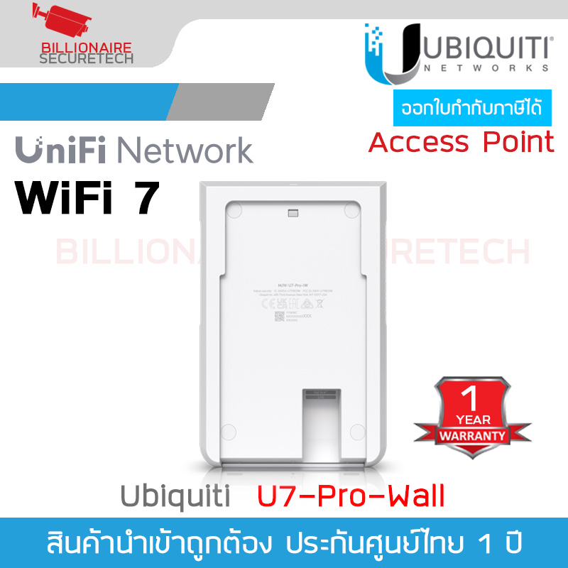 UBIQUITI UniFi 7 Pro Wall (U7-Pro-Wall) Wall-mounted WiFi 7 ACCESS POINT Tri Band 2.4,5,6GHz, WiFi 7 10.7 Gbps 1x2.5 GbE RJ-45 Port POE+ BY BILLIONAIRE SECURETECH U7-Pro-Wall