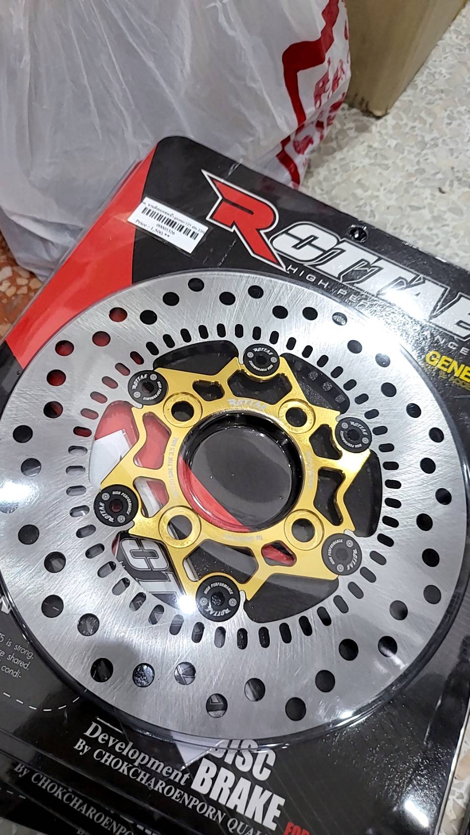 จานเบรค ROTTAE GIORNO +ขนาด 220 mm. ใส่ตัว ABS ขนาดเท่าเดิม