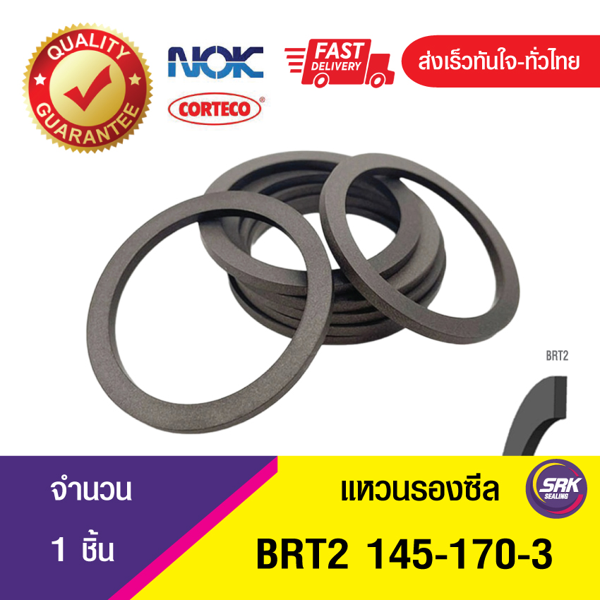 BRT2 145-170-3 NOK BACKUP RING แหวนรับแรงดัน แหวนรองซีล แหวนรองรับแรงดัน แบ็คอัพริง (1ชิ้น)