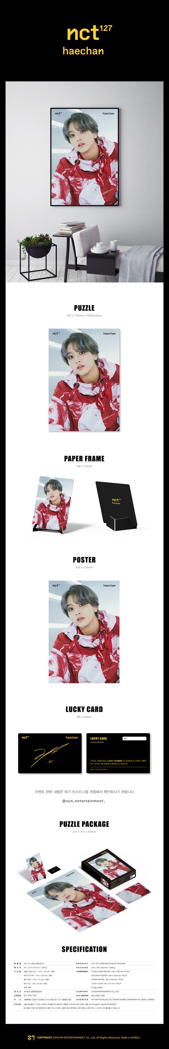 [PRE-ORDER] SM ARTIST PUZZLE PACKAGE CHAPTER 2 - "NCT 127 HAECHAN" (จิ๊กซอว์ 1,000 ชิ้น)