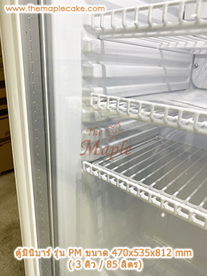 ตู้แช่เครื่องดื่มมินิบาร์ สีขาว 1 ประตู รุ่น PML-85