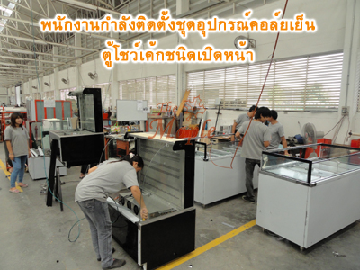 ตู้โชว์เค้กชนิดเปิดหน้า open type กว้าง 120 ซม.