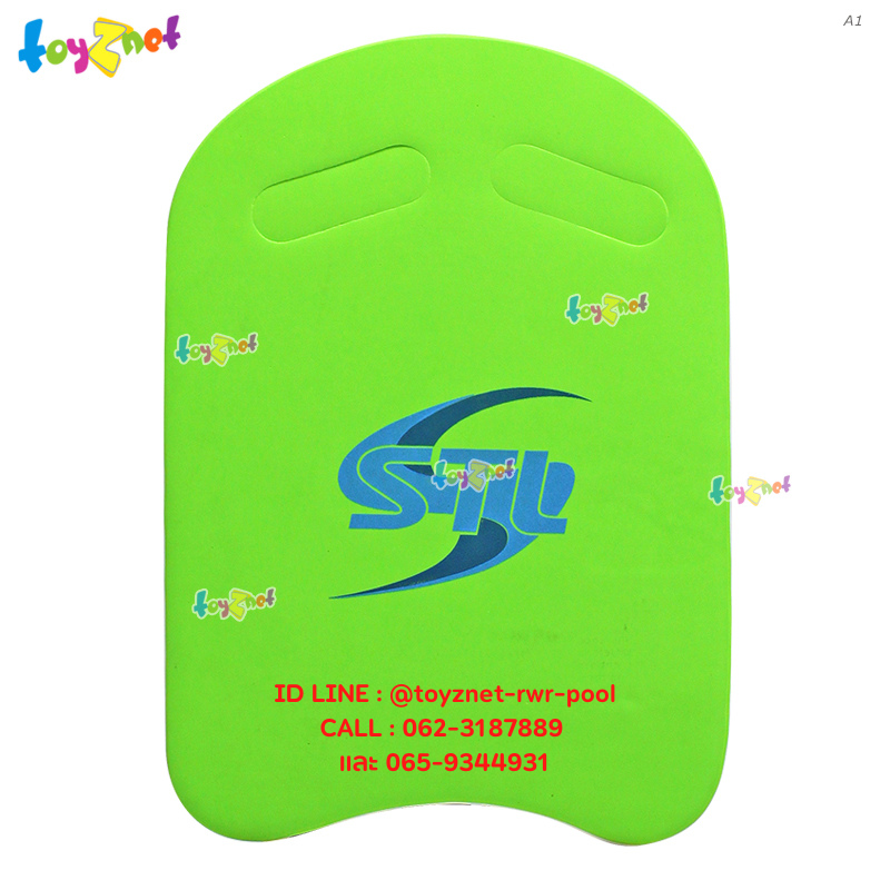 EVA Kick Board Green no.A1