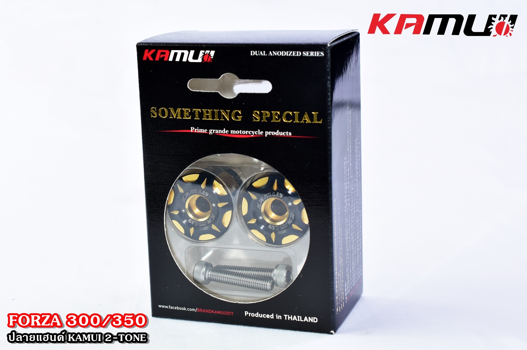 ปลายแฮนด์ FORZA 300/350 KAMUI 2-Tone