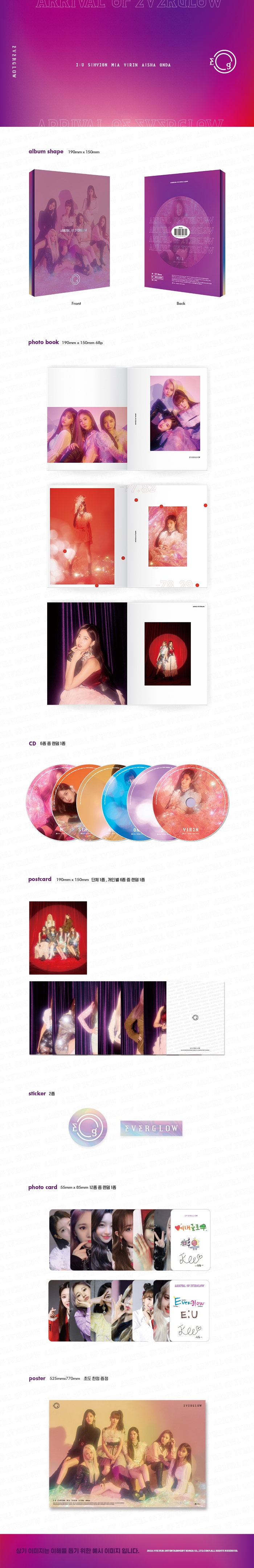 [PRE-ORDER] EVERGLOW - 1st Single Album "ARRIVAL OF EVERGLOW"