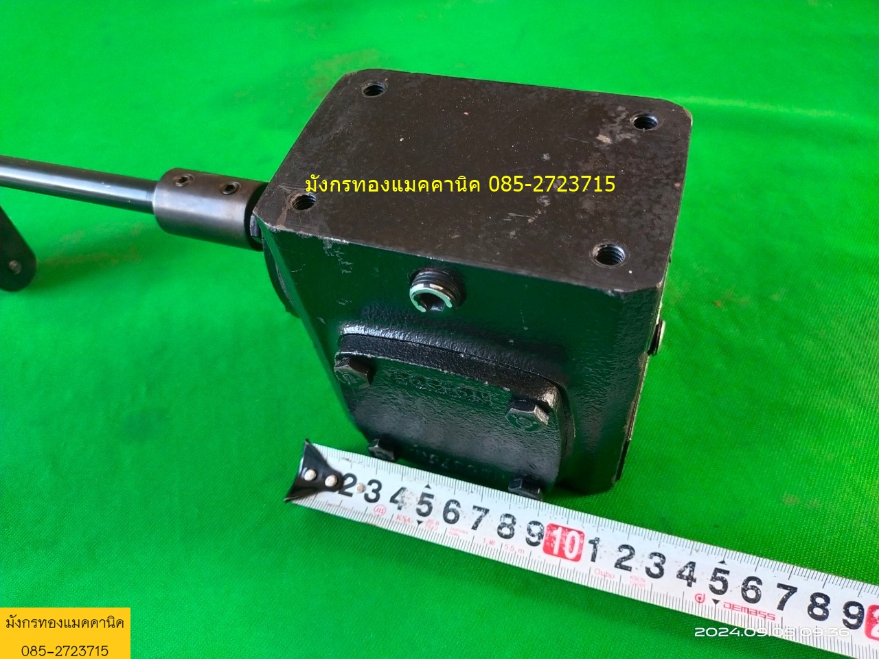 เกียร์ทดรอบ Boston Gear อัตราทด 20ต่อ 1 มีมือหมุน