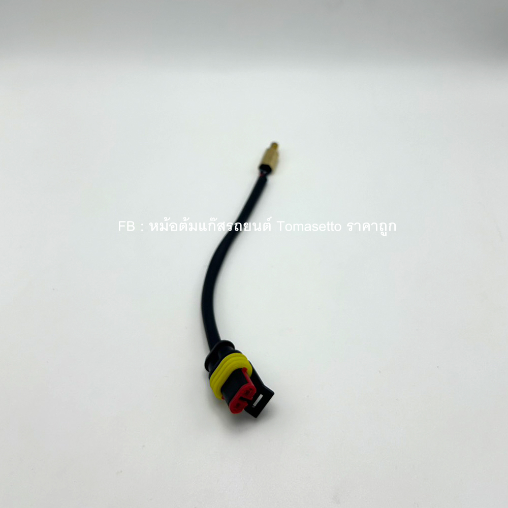 Temp.หม้อต้ม ค่า 10 kΩ แทน Versus